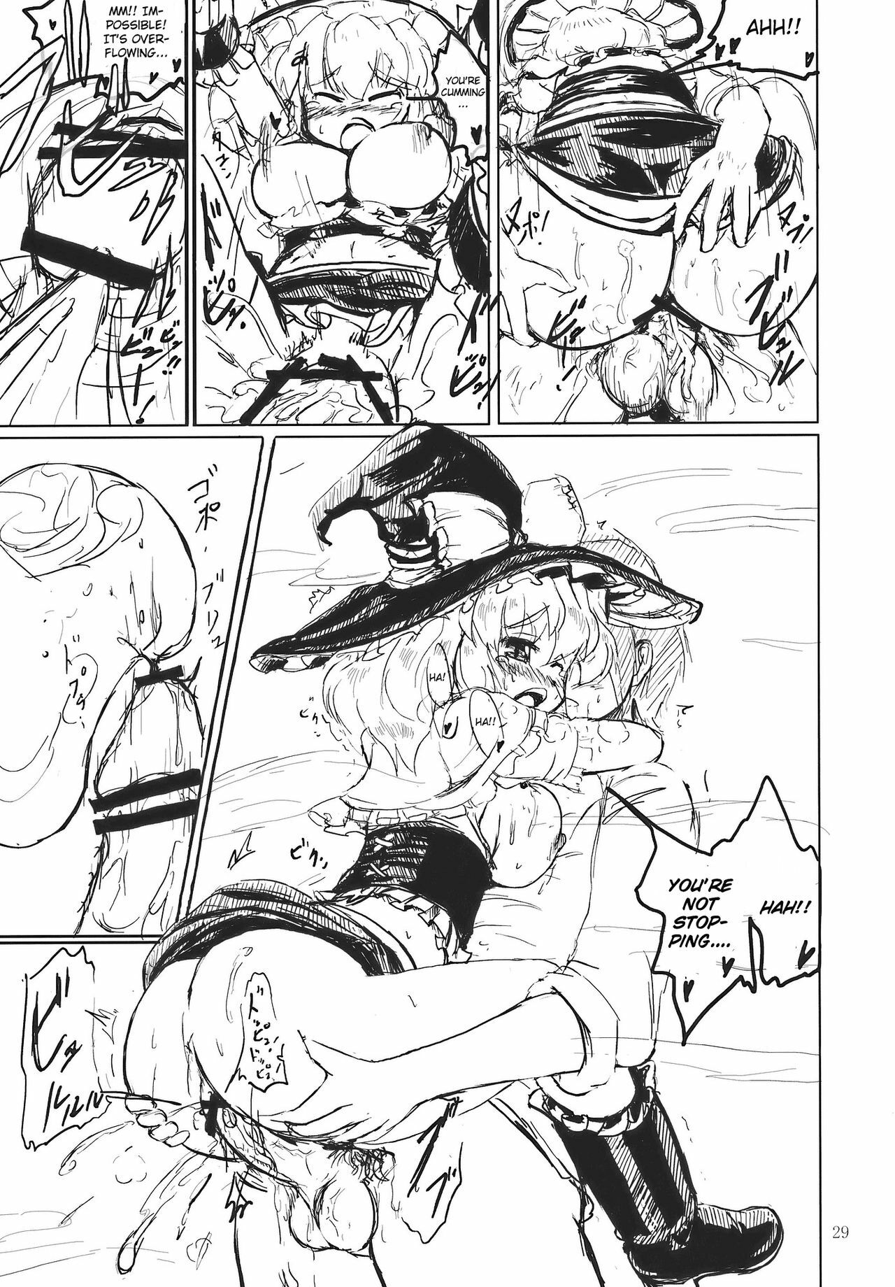 (C77) [Panzers (Okiraku Nic)] Nitorin H (Touhou Project) [English] [CGrascal] page 29 full