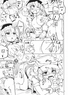 (C77) [Panzers (Okiraku Nic)] Nitorin H (Touhou Project) [English] [CGrascal] - page 21