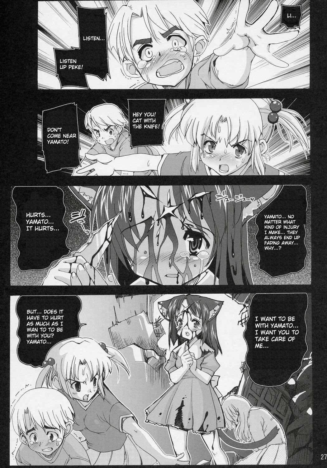 (C69) [Kenro Koubo (Orimoto Mimana)] Mahou Shoujo Neko XXX F (Mahou Shoujo Neko X) [English] page 26 full