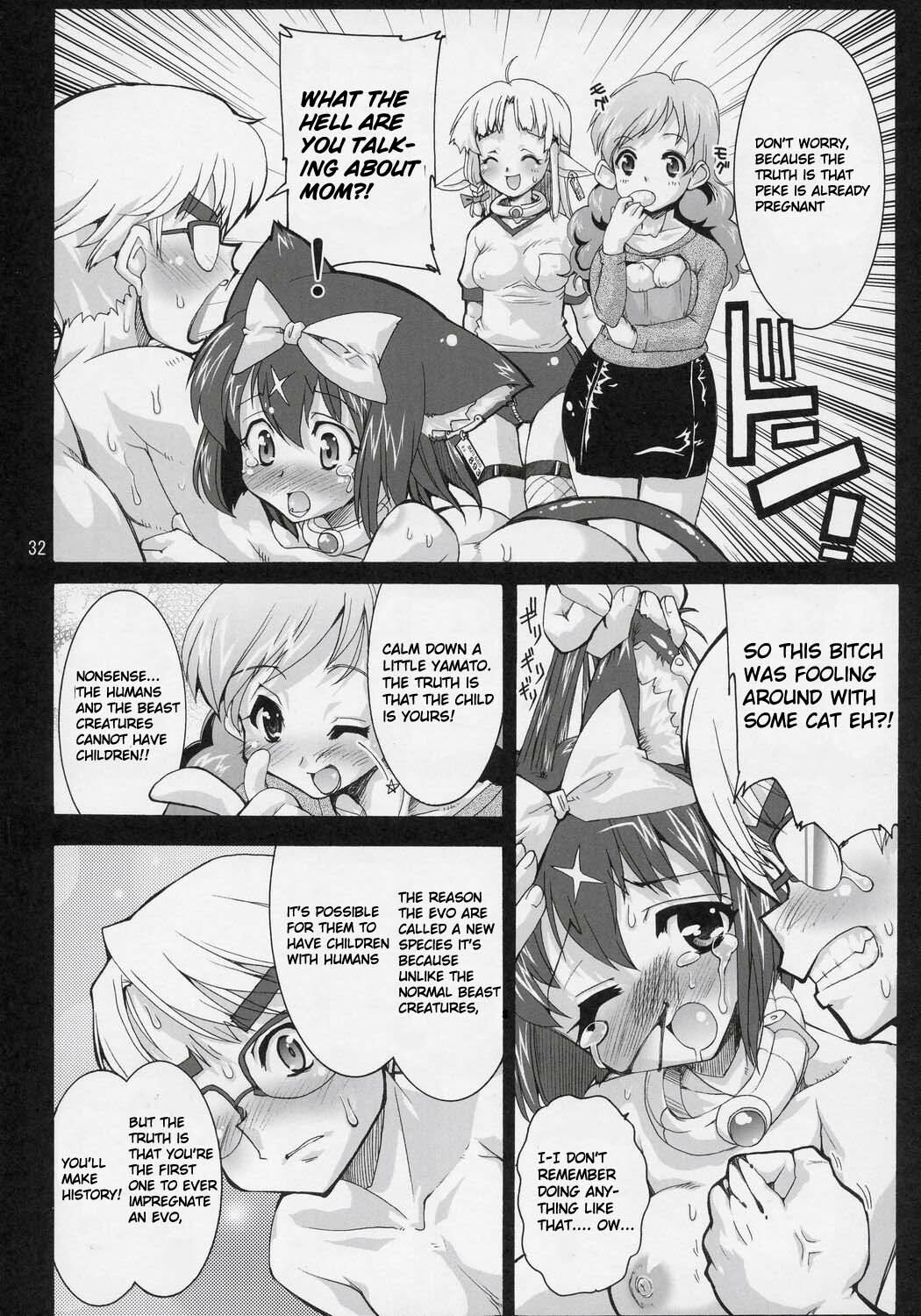 (C69) [Kenro Koubo (Orimoto Mimana)] Mahou Shoujo Neko XXX F (Mahou Shoujo Neko X) [English] page 31 full