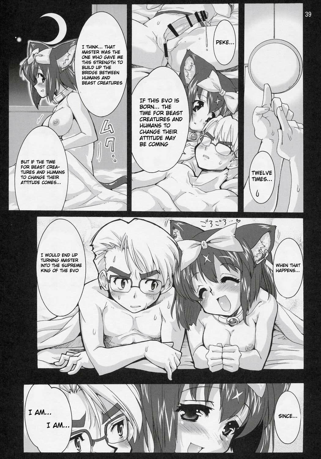 (C69) [Kenro Koubo (Orimoto Mimana)] Mahou Shoujo Neko XXX F (Mahou Shoujo Neko X) [English] page 38 full