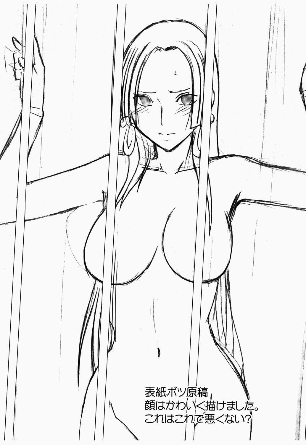 [Crimson] Hebihime Bakuro (One Piece) [Chinese] [飞雪汉化组] page 62 full