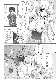 [Kabushikigaisha Toranoana (Various)] Shinzui Shinseikatsu Ver. Vol. 4 - page 31