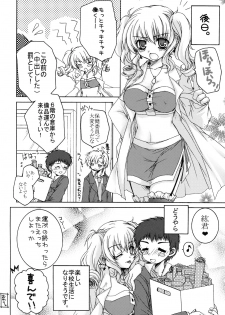 [Kabushikigaisha Toranoana (Various)] Shinzui Shinseikatsu Ver. Vol. 4 - page 43