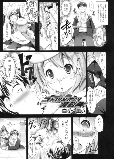 [Kabushikigaisha Toranoana (Various)] Shinzui Shinseikatsu Ver. Vol. 4 - page 44