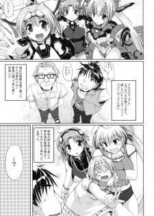 (C78) [DUAL BEAT (Yukitaka)] Girls Be Glamorous (Trigger Heart Exelica) - page 2