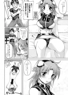 (C78) [DUAL BEAT (Yukitaka)] Girls Be Glamorous (Trigger Heart Exelica) - page 3