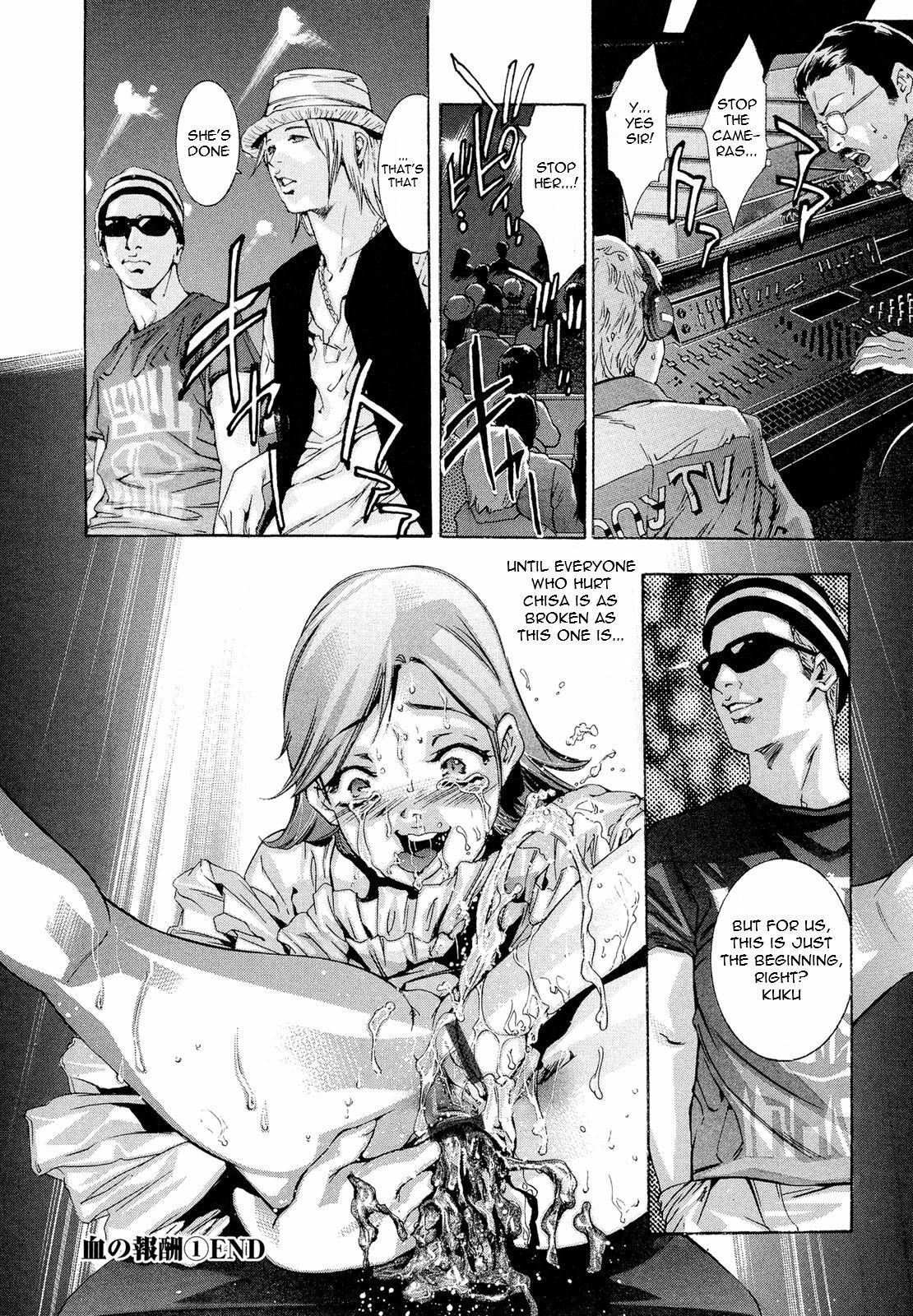 [Onikubo Hirohisa] Jubaku no Stage - Reward of Blood [English] =LWB= page 32 full