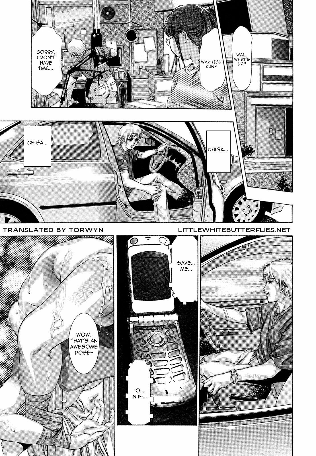 [Onikubo Hirohisa] Jubaku no Stage - Reward of Blood [English] =LWB= page 53 full