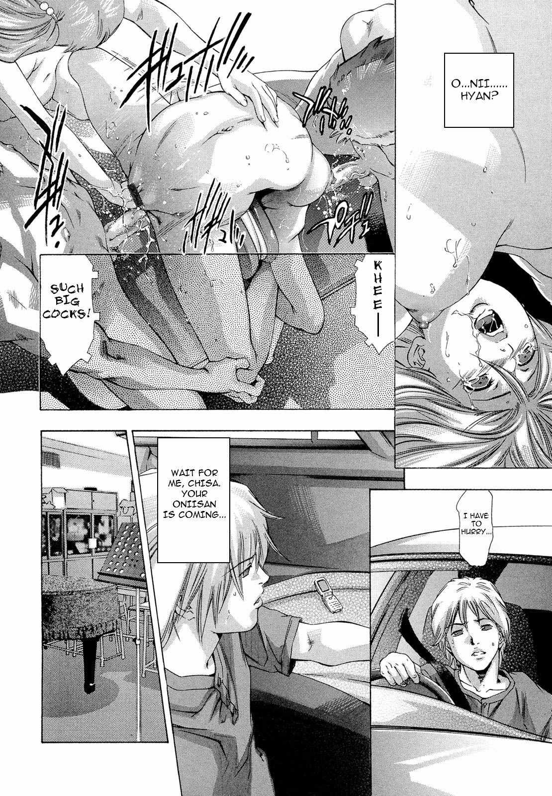 [Onikubo Hirohisa] Jubaku no Stage - Reward of Blood [English] =LWB= page 62 full