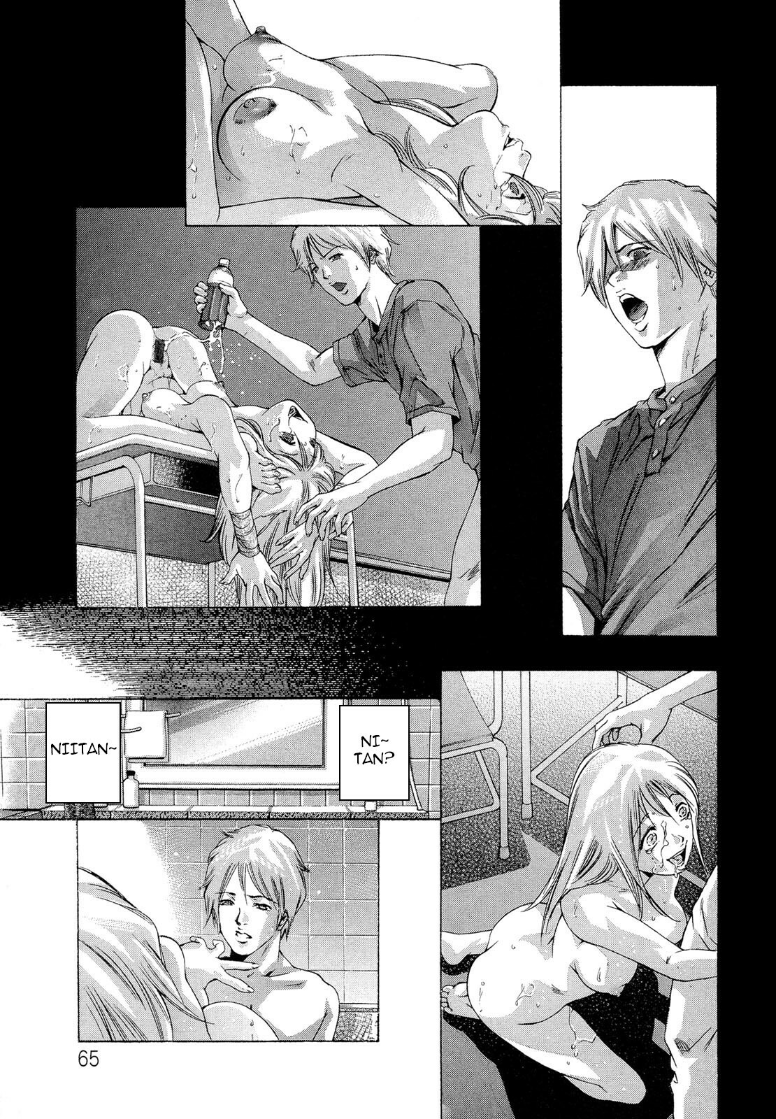 [Onikubo Hirohisa] Jubaku no Stage - Reward of Blood [English] =LWB= page 67 full