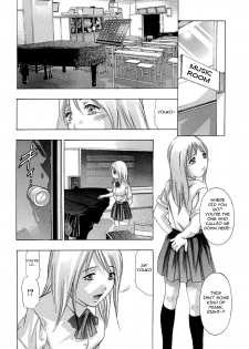 [Onikubo Hirohisa] Jubaku no Stage - Reward of Blood [English] =LWB= - page 38