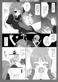 (C78) [Dragon Kitchen (Kanibasami, Sasorigatame)] Ookami-san nanka Kowaku nai! (Ookami-san to Shichinin no Nakama-tachi) - page 6