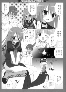 (C78) [Dragon Kitchen (Kanibasami, Sasorigatame)] Ookami-san nanka Kowaku nai! (Ookami-san to Shichinin no Nakama-tachi) - page 7