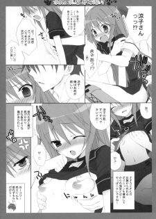 (C78) [Dragon Kitchen (Kanibasami, Sasorigatame)] Ookami-san nanka Kowaku nai! (Ookami-san to Shichinin no Nakama-tachi) - page 8