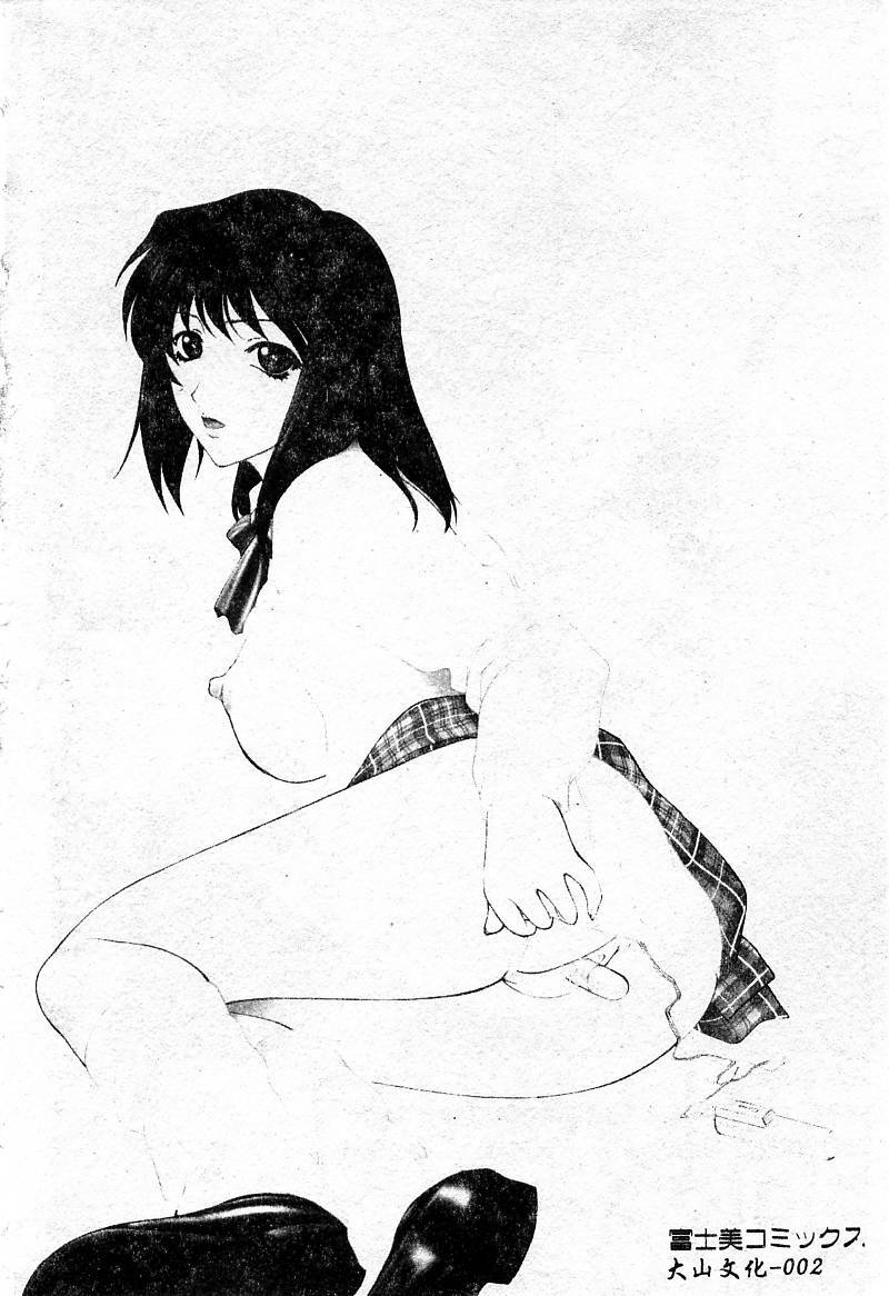 [Yumesaki Sanjuro] Choukyou Gakuen - Dead, Jail High School [Chinese] page 173 full