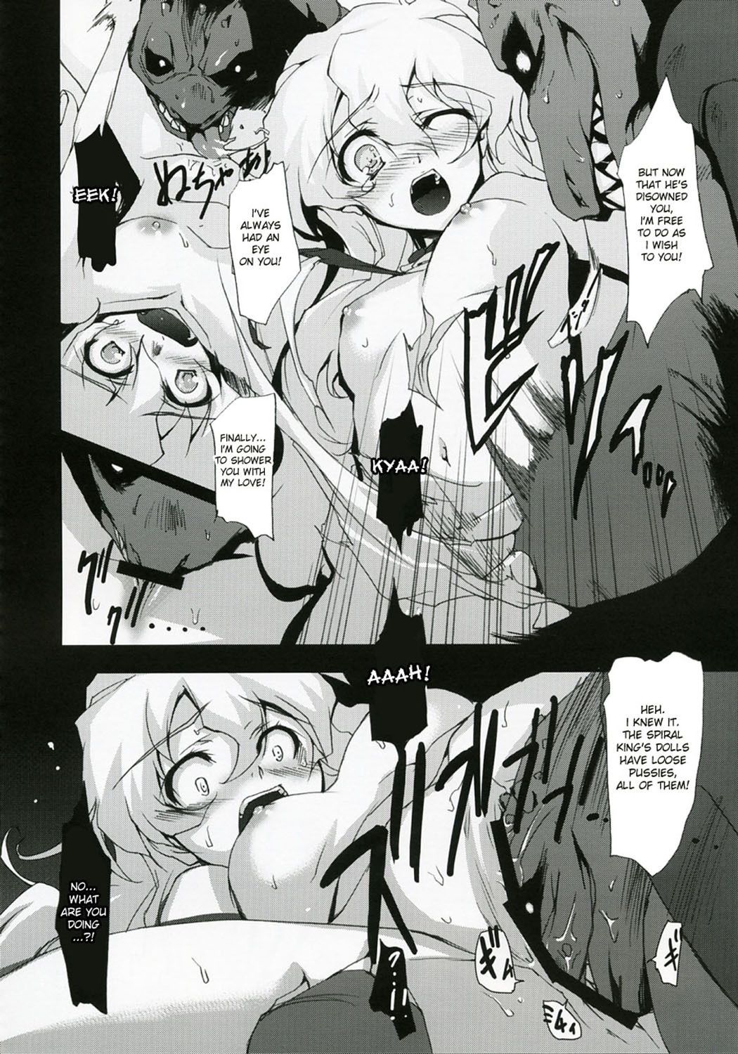 (C72) [MUGENKIDOU A (Tomose Shunsaku)] Spindle (Tengen Toppa Gurren Lagann) [English] {doujin-moe.us} page 21 full