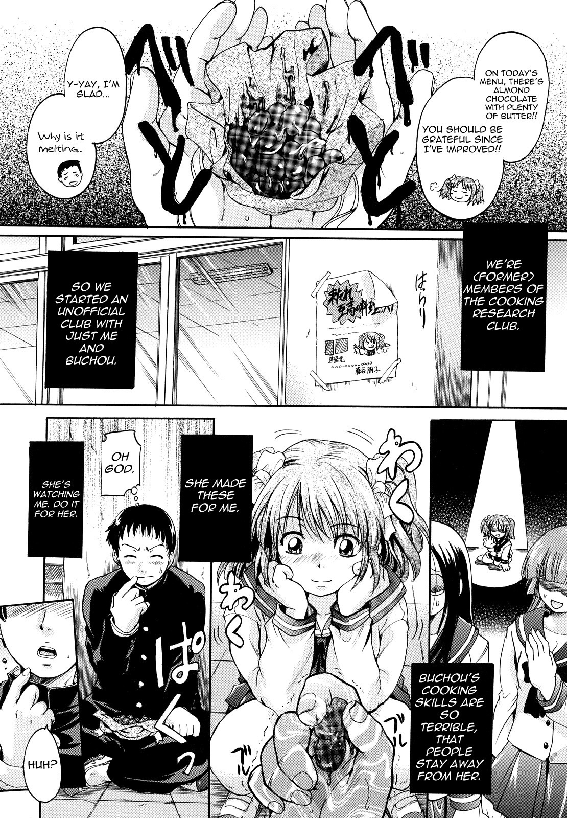 [Nakayama Tetsugaku] Amattarui Bokura | We're Sweet (Milk Doll) [English] [Yoroshii] page 7 full