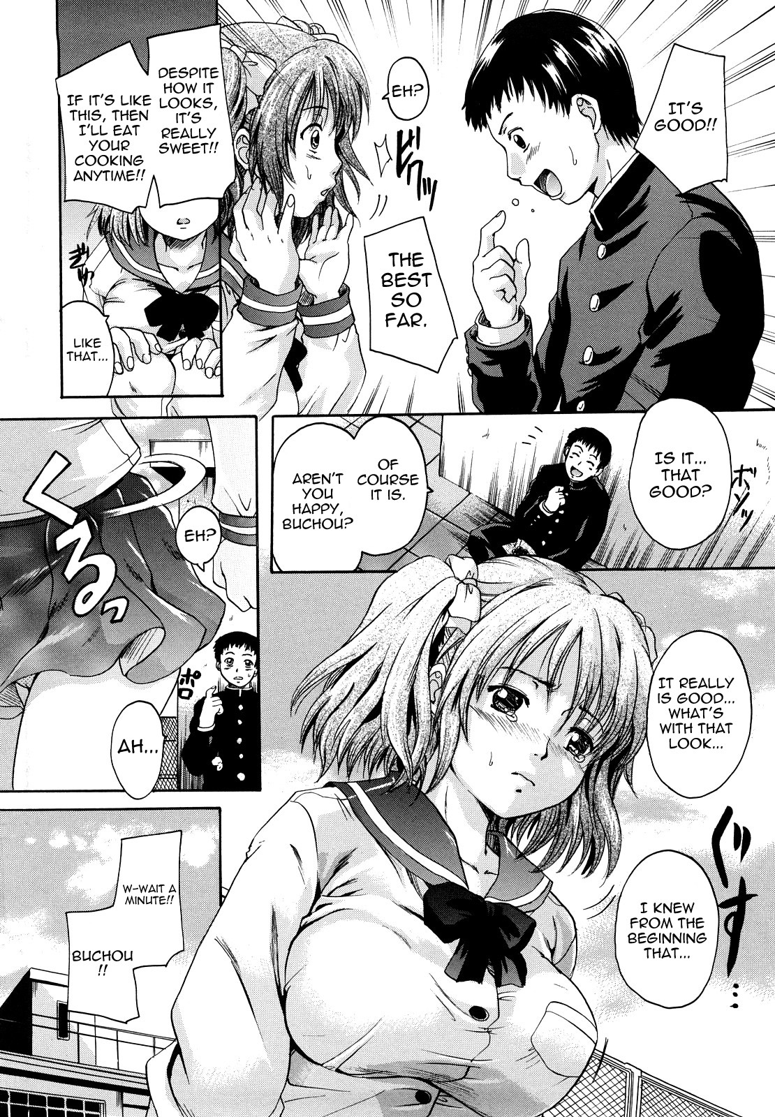 [Nakayama Tetsugaku] Amattarui Bokura | We're Sweet (Milk Doll) [English] [Yoroshii] page 8 full