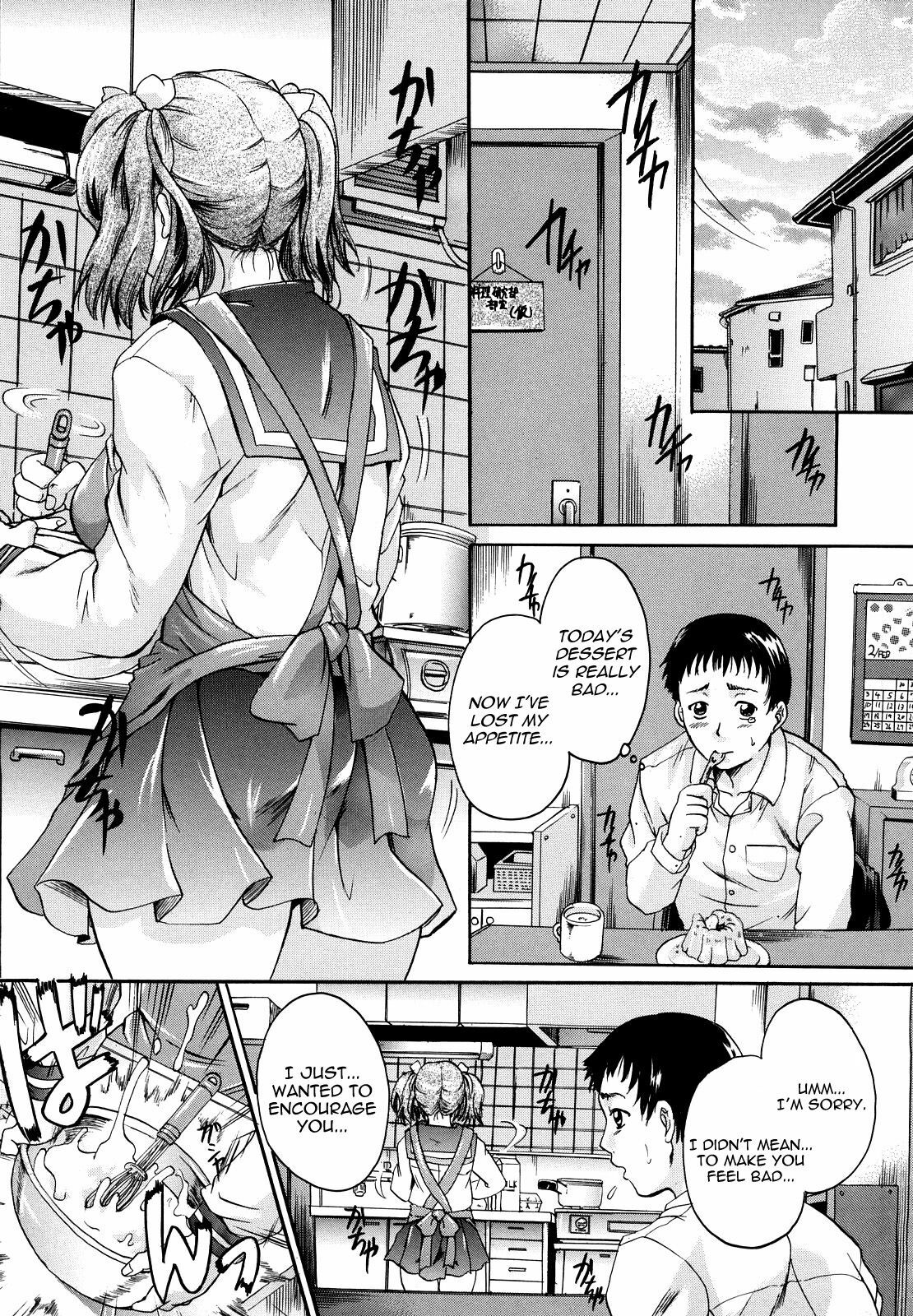 [Nakayama Tetsugaku] Amattarui Bokura | We're Sweet (Milk Doll) [English] [Yoroshii] page 9 full