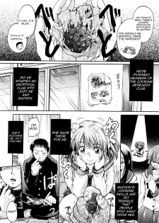 [Nakayama Tetsugaku] Amattarui Bokura | We're Sweet (Milk Doll) [English] [Yoroshii] - page 7