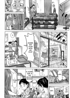 Body Concious [English] [Rewrite] [EZ Rewriter] - page 20