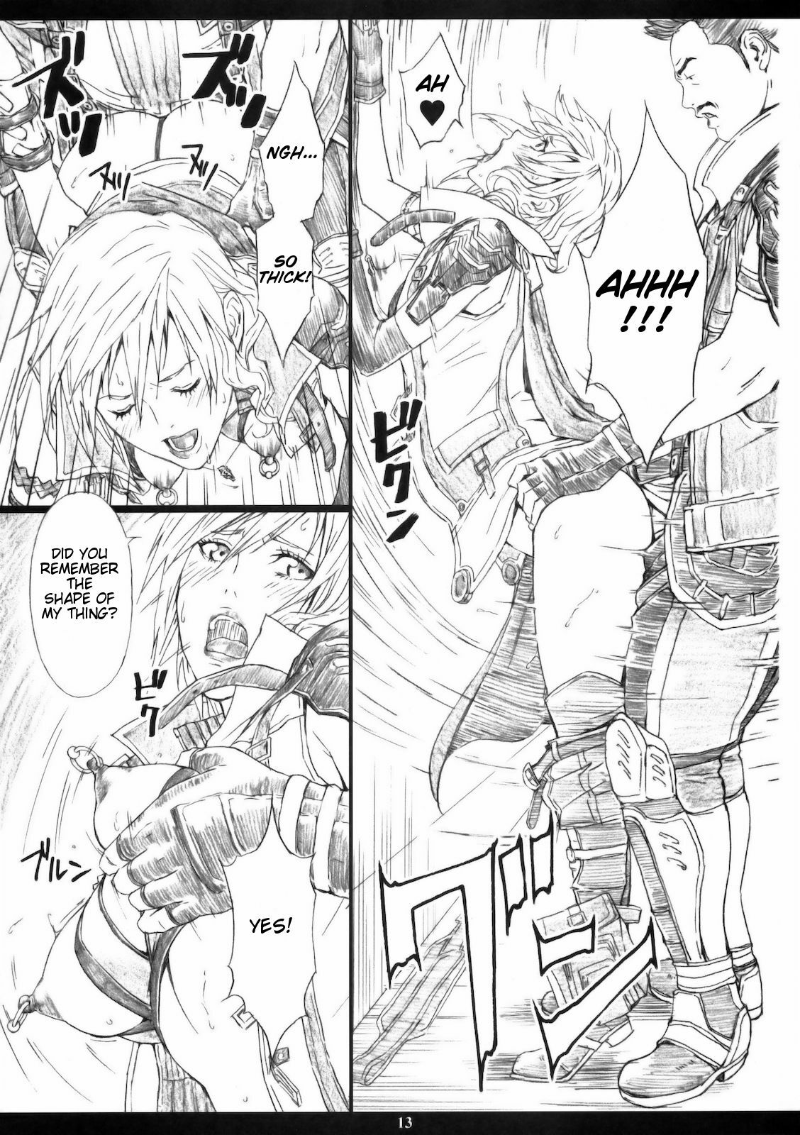 (C78) [M (Amano Ameno)] FFXIIIM (Final Fantasy XIII) [English] page 12 full