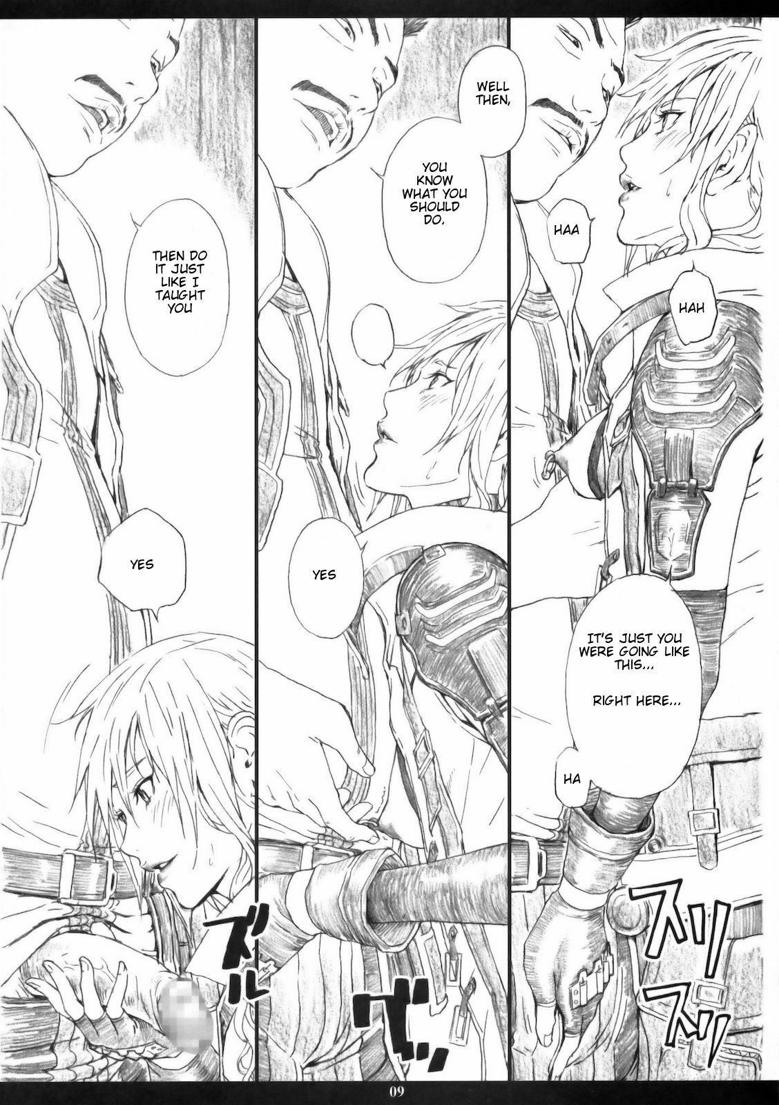 (C78) [M (Amano Ameno)] FFXIIIM (Final Fantasy XIII) [English] page 8 full