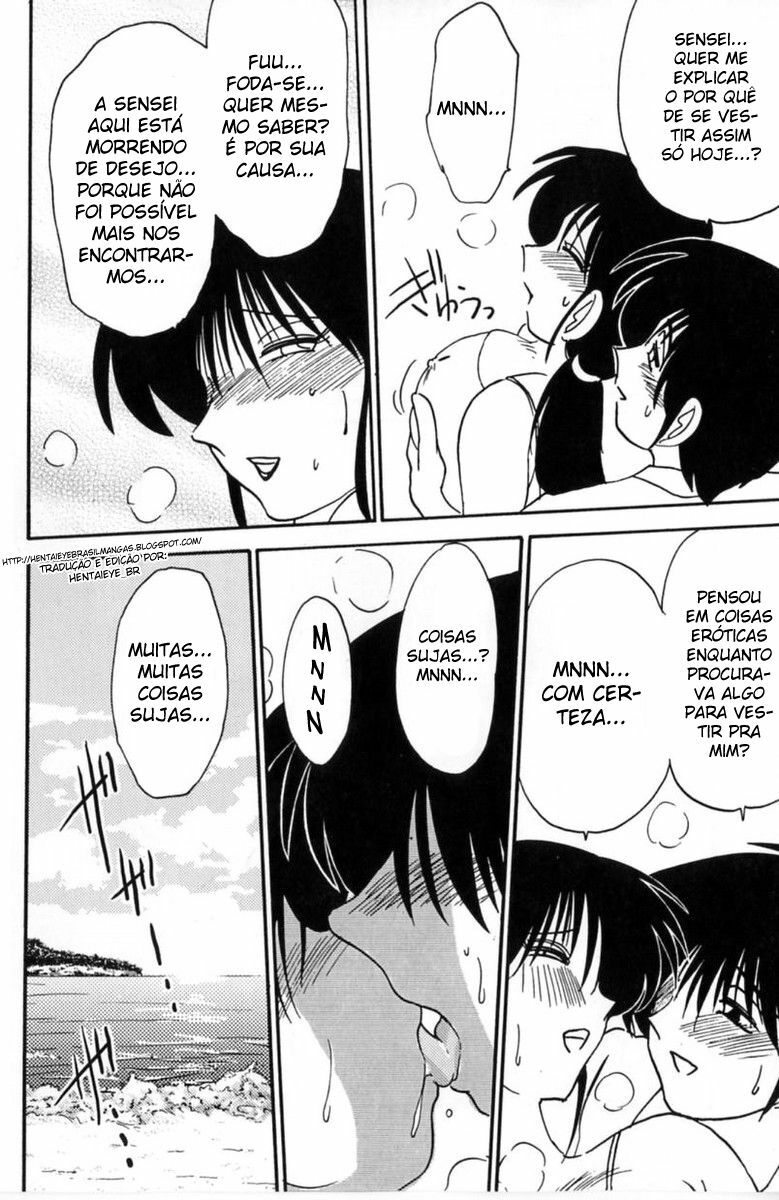 [HentaiEye_BR] O Diário da Madame Hisae Capítulo 05 (BR) page 22 full