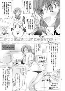 [Hinouhe Family (Ryokunyo)] Quiz Chikara Udon Hajimemashita! (Quiz Magic Academy) [Digital] - page 6