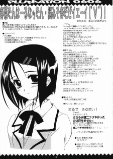 (ComiComi10) [PLUM (Kanna)] PLUMATION 0606 (Various) - page 20
