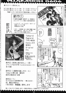 (ComiComi10) [PLUM (Kanna)] PLUMATION 0606 (Various) - page 21