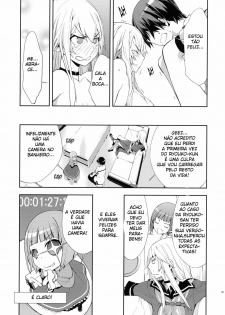 (C78) [Hapoi-dokoro (Okazaki Takeshi)] Trapper (Ookami-san to Shichinin no Nakama tachi) [Portuguese-BR] - page 23