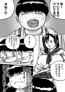 [Femidrop (Tokorotenf)] Imouto Tomomi-chan no Fechi Choukyou Ch. 2 - page 8