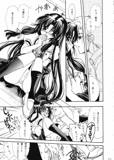 (C60) [PLUM (Kanna)] KANONIZUMU WING KANONIZUMU V-VIII Soushuuhen + alpha (Kanon. AIR) - page 20