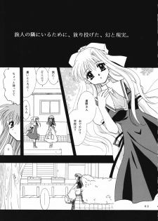 (C60) [PLUM (Kanna)] KANONIZUMU WING KANONIZUMU V-VIII Soushuuhen + alpha (Kanon. AIR) - page 42