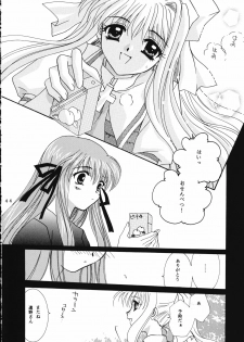 (C60) [PLUM (Kanna)] KANONIZUMU WING KANONIZUMU V-VIII Soushuuhen + alpha (Kanon. AIR) - page 43