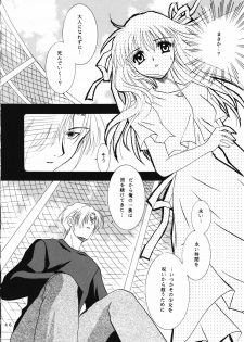 (C60) [PLUM (Kanna)] KANONIZUMU WING KANONIZUMU V-VIII Soushuuhen + alpha (Kanon. AIR) - page 45