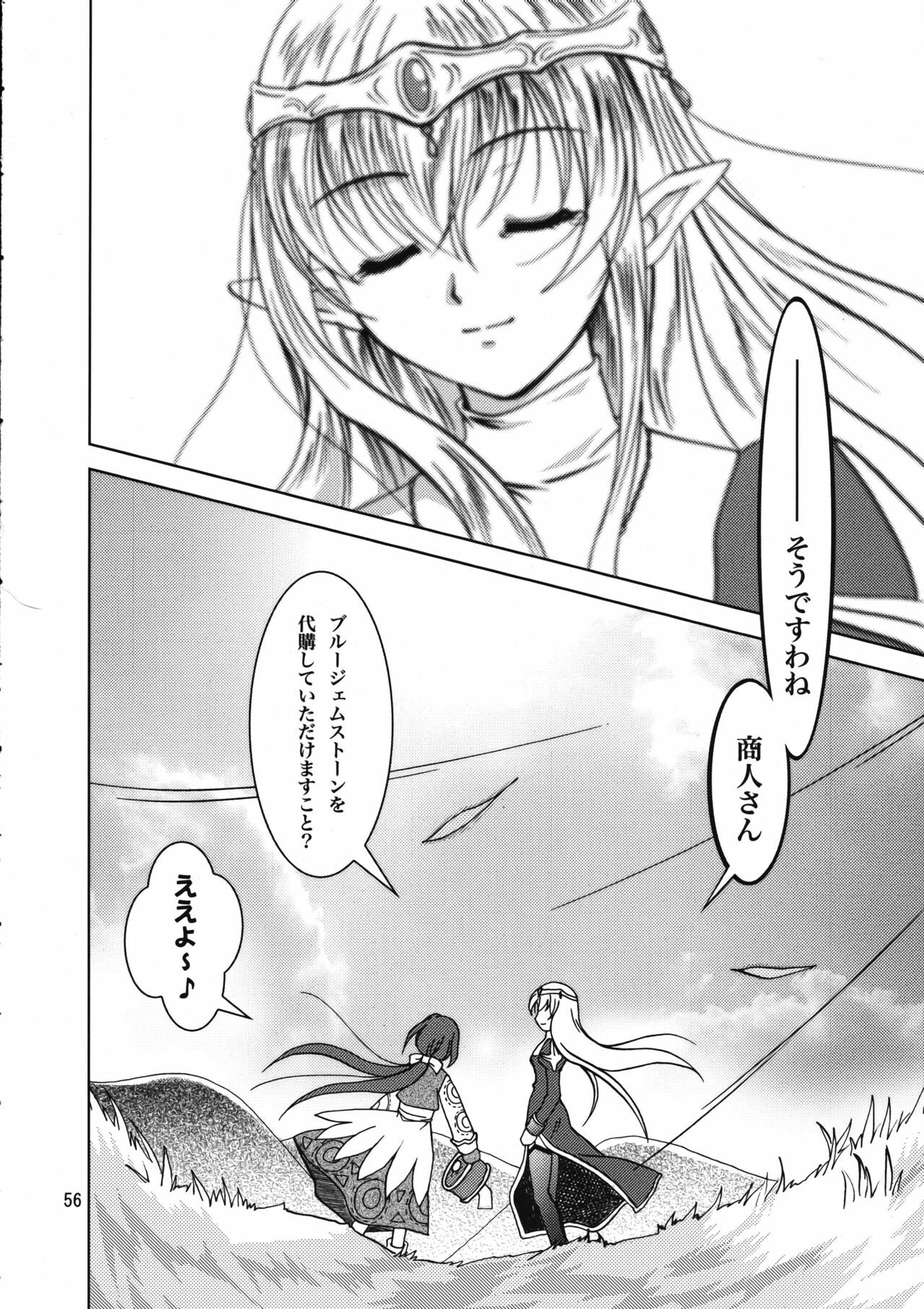 (C67) [PLUM (Kanna)] Magenarok 8,9,10, +alpha Soushuuhen (Ragnarok Online) page 57 full