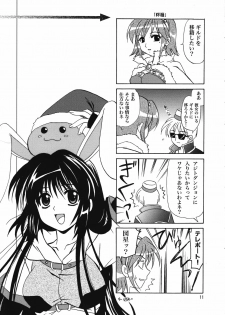 (C67) [PLUM (Kanna)] Magenarok 8,9,10, +alpha Soushuuhen (Ragnarok Online) - page 12