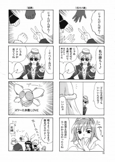 (C67) [PLUM (Kanna)] Magenarok 8,9,10, +alpha Soushuuhen (Ragnarok Online) - page 16