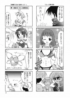 (C67) [PLUM (Kanna)] Magenarok 8,9,10, +alpha Soushuuhen (Ragnarok Online) - page 18