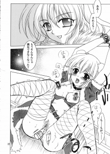 (C67) [PLUM (Kanna)] Magenarok 8,9,10, +alpha Soushuuhen (Ragnarok Online) - page 23