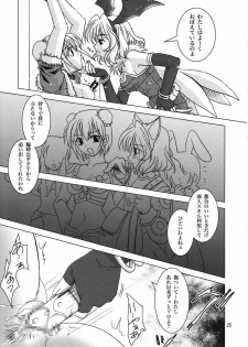 (C67) [PLUM (Kanna)] Magenarok 8,9,10, +alpha Soushuuhen (Ragnarok Online) - page 26