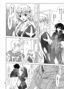 (C67) [PLUM (Kanna)] Magenarok 8,9,10, +alpha Soushuuhen (Ragnarok Online) - page 37