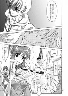 (C67) [PLUM (Kanna)] Magenarok 8,9,10, +alpha Soushuuhen (Ragnarok Online) - page 38