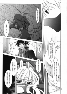 (C67) [PLUM (Kanna)] Magenarok 8,9,10, +alpha Soushuuhen (Ragnarok Online) - page 40