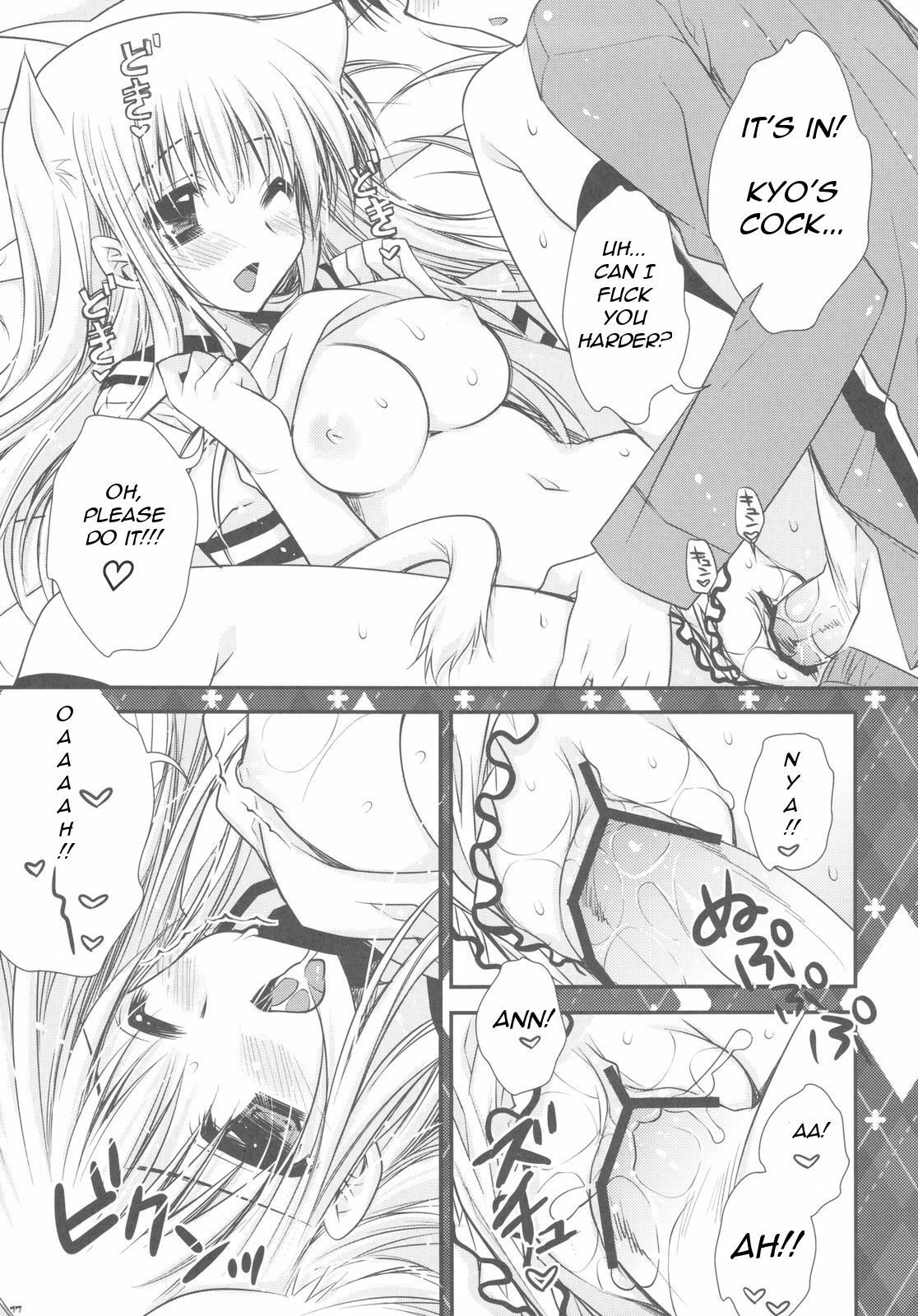 (C78) [PINK (Araiguma)] Hatsujouki ga Kichaimashita !? (Asobi ni Ikuyo!) [English] [FapWorthy] page 17 full