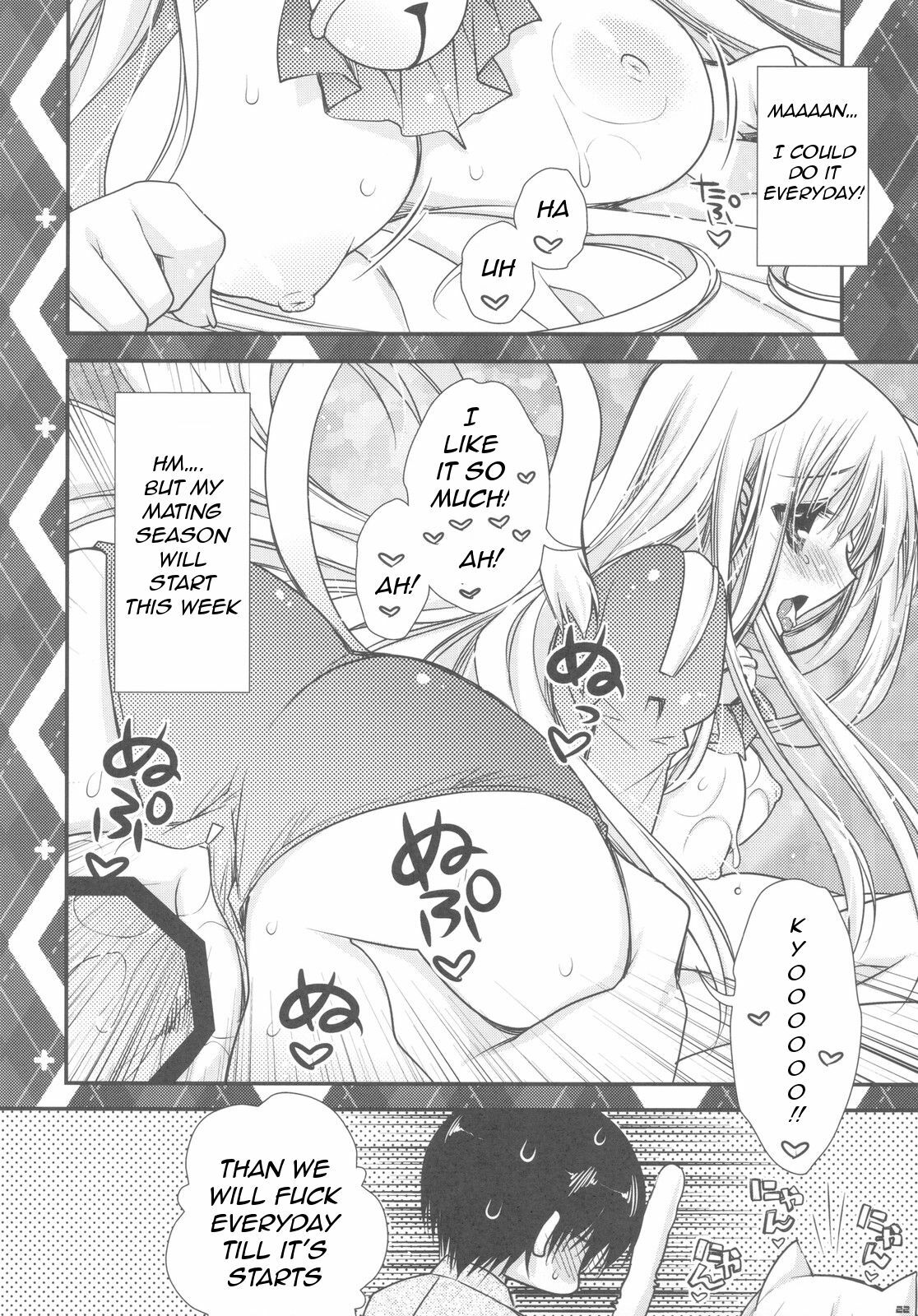 (C78) [PINK (Araiguma)] Hatsujouki ga Kichaimashita !? (Asobi ni Ikuyo!) [English] [FapWorthy] page 22 full