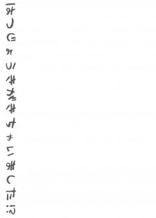 (C78) [PINK (Araiguma)] Hatsujouki ga Kichaimashita !? (Asobi ni Ikuyo!) [English] [FapWorthy] - page 23